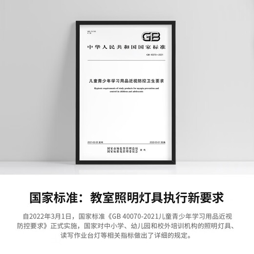 Honeywell Eye Protection Ceiling Lamp Bedroom Lamp Children's Room Study Lamp LED Full Spectrum Lamp 03B01 Installation Included