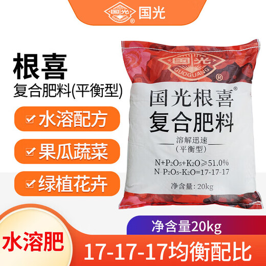 Compound fertilizer for vegetables, vegetable farming, flower fertilizer, general chemical fertilizer for flowers and fruit trees, 5 Jin Jin is equal to 0.5 kg, a full bag of nitrogen, phosphorus and potassium compound fertilizer is 80 Jin, Jin is equal to 0.5 kg