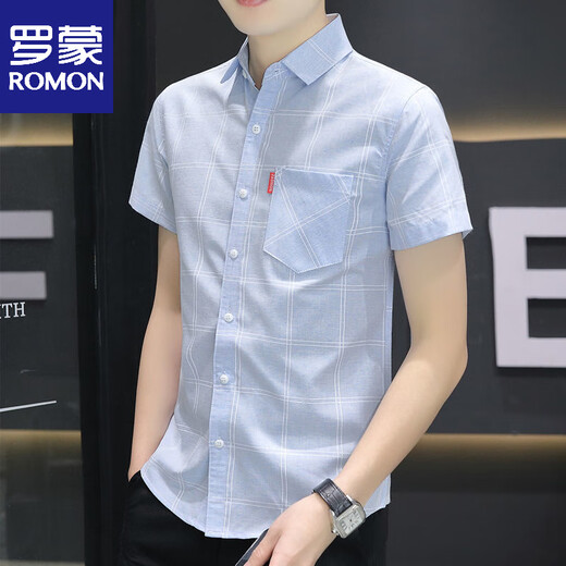 Romon 2025 Summer à manches courtes à manches à manches de glace décontractée pour hommes, Jeunes usure formelle Travail Inchir CHIRT VOLYSATILE TOP HTB-844 VERT XL 120-135JIN [Jin est égal à 0,5 kg]
