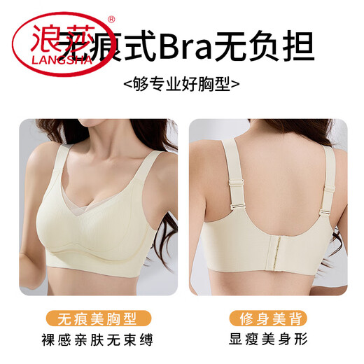 Langsha (Langsha) Unterwäsche für Frauen, sammeln kleine Brüste, Heben, Schwerkraft und Anti-Sagen, dünn, einsteiliger einteiliger BH-Set, grauer Anzug, L (geeignet für 36 Größen 110-125 Jin [Jin Equalle 0,5 kg])