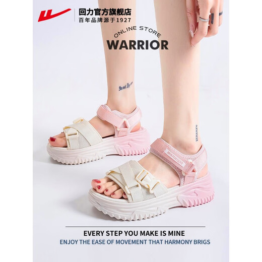 Huili -Sandalen für Frauen im Sommer 2024 Neue dicke alleinige vielseitige Außensandals Sport Beach Schuhe 6173 Beige 35