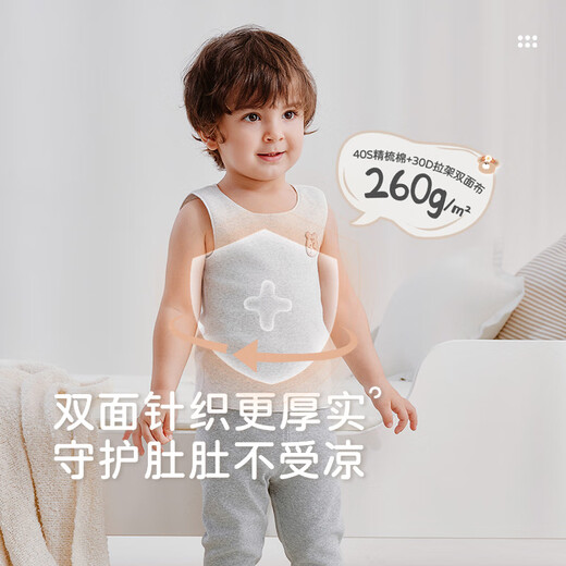 Rabbi children's round neck vest 2-pack four-season elastic boy and girl baby home base vest purple pink 90