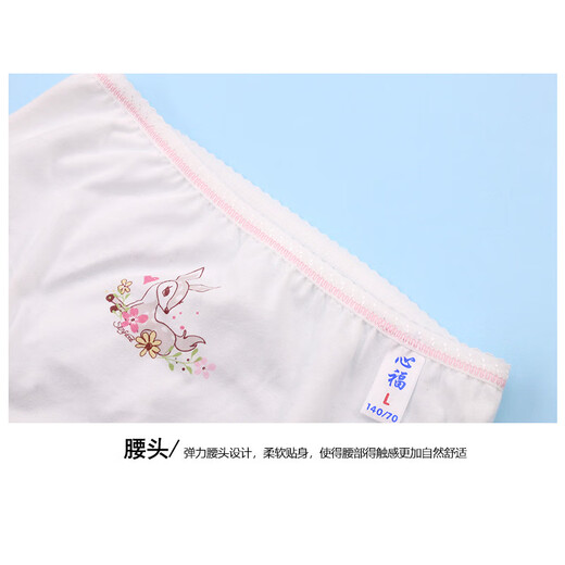 
Xinfu children's underwear girls briefs in summer thin breathable combed cotton pure cotton girls shorts medium-sized children 15736 100 S-(Suggested weight 28 Jin [Jin equals 0.5 kg] or less)