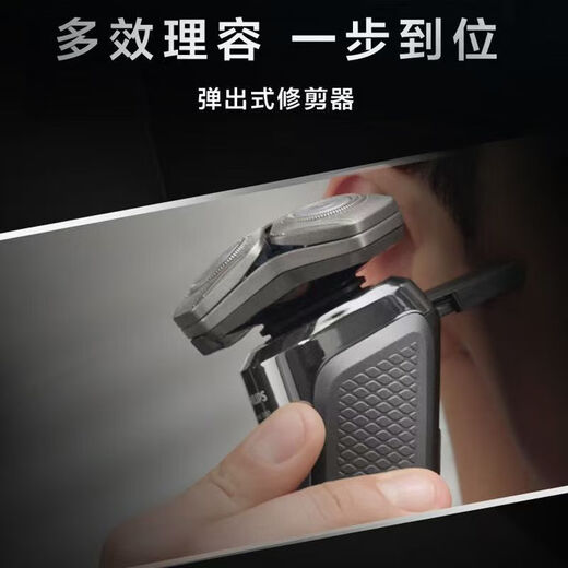 
Philips PHILIPS high-end shaver SP9860/9871/9873//9870/9883/9647/9810 shaver gift S9647 whole machine imported standard configuration