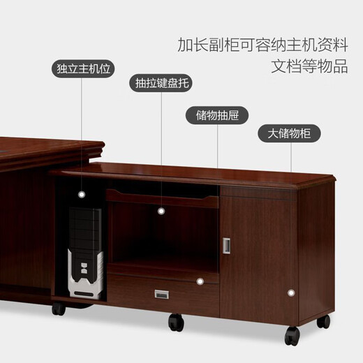 Shenglang boss desk desk leader office workbench supervisor manager desk executive desk 1.8 meters including cabinet