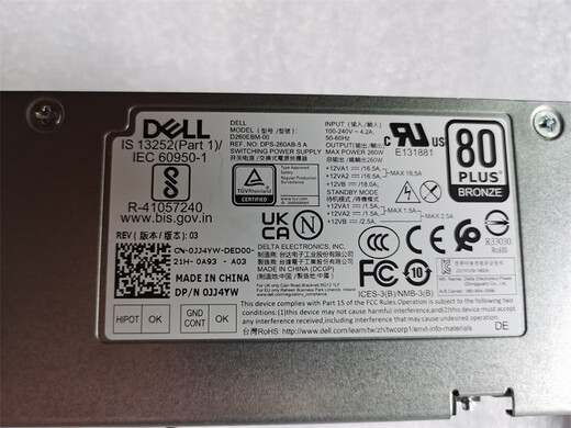Dell de Dell Dell 3990 3991 7080 5080 3881 Alimentation 6 + 4 + 4 broches 260W H260EBM-01