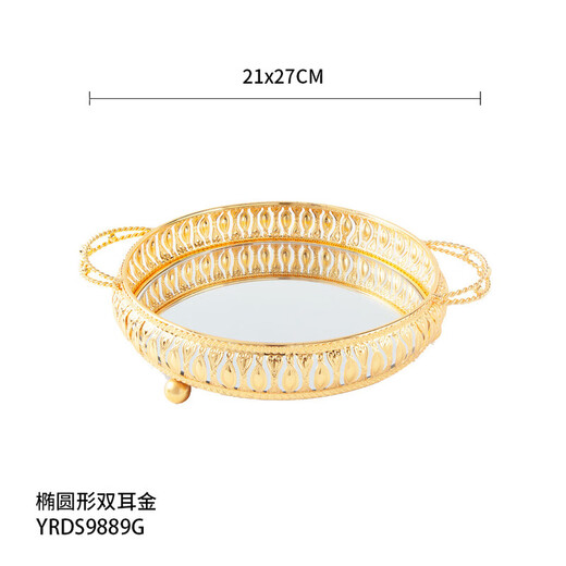 简约欧式手提蝴蝶结中西餐金银下午茶点心架多用蛋糕毛巾镜面盘 （星级酒店专供）YRDS9893G圆形蝴蝶带波珠脚