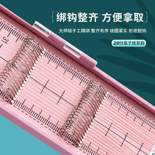 Carbon core vigorous horse sub-thread flying knocking wolf teeth flying knocking sleeves black pit flying knocking crucian carp and carp violently grabbing fish pe sub-thread carbon core flying knocking sleeve 0.3 thread tied with hook 6/hook 7 each line number 10 pairs