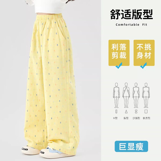 
Ikano I.KARNOW girls' pants summer 2025 new thin children's ice silk quick-drying mosquito-repellent pants summer big children's casual wide-leg pants 15277 pink 130