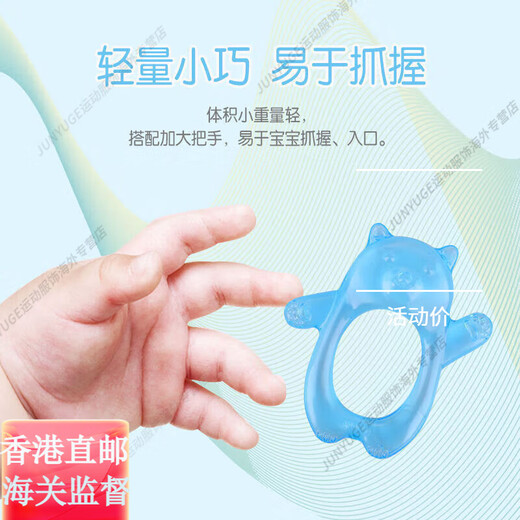 Pigeon Baby Teething Stick Baby Soft Water-Injected Teether Soothing Grip Bite Toy Official Flagship Authentic Infant Water-Injected Teether 4 Months + 1 Pack