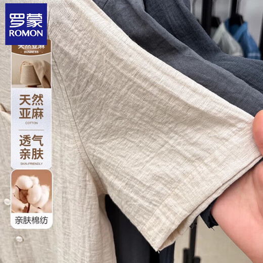 罗蒙（ROMON）2025夏季新款亚麻棉短袖衬衫男士休闲亲肤透气翻领纯色衬衣男 QH/4856藏青 短袖衬衫 M 100-125斤