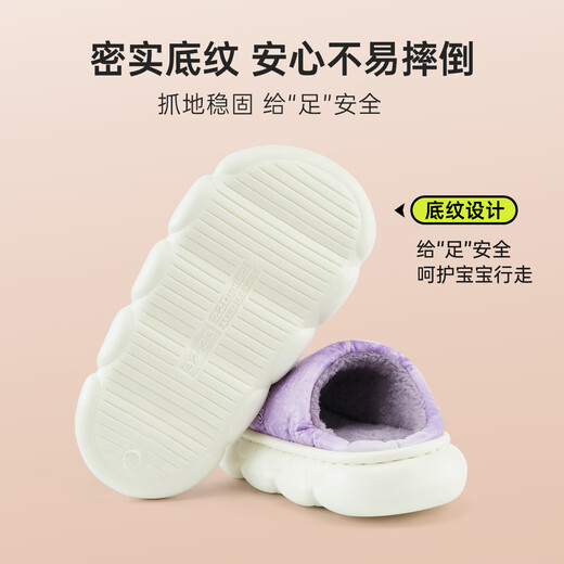 Disney Children's Cotton Slippers Autumn and Winter Baby Indoor Slippers Girls New Shoes Aisha Cartoon Slippers Light Purple 17