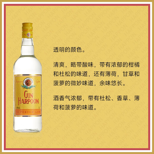 哥顿Gordons金酒750ml南非原装进口洋酒杜松子金酒琴酒 金酒 750mL 1 哈顿金牌金酒 1000mL 1瓶