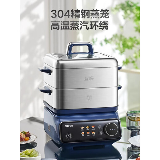 SUPOR fierce fire removable and washable electric steamer multi-functional household three-layer stainless steel steaming and stewing multi-functional large capacity ZN32FC813 32cm 3 layers