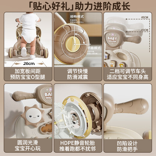 奥智嘉学步车婴儿玩具0-1岁手推平衡车多功能游戏桌宝宝新生儿见面礼