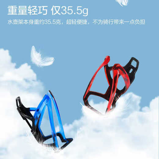 Phoenix Bicycle Water Bottle Cage PC Gradient Integrated Water Bottle Bracket Road Bike Mountain Bike Cycling Equipment Accessories Black Blue-Gradient PC Plastic