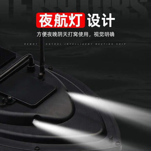 婕茵桐钓鱼打窝船 【GPS定位/自动返航】打窝船 遥控船钓鱼探鱼大功率 大仓配5200电池1个+USB+包