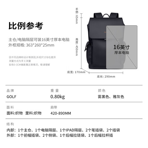 Mochila de golf (golf) para viajes para hombres mochila 15.6/16 pulgadas bolsas de computador