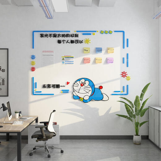 Sanqihu Corporate Culture Photo Wall Sticker Office Dekoration Auszeichnung Display Angestellte Style Message Wall Bulletin Board 3D Dreidimensional 15270 Hunde Katze Meldung Wall Yellow Big Red Sky Blau 0cm*0cm