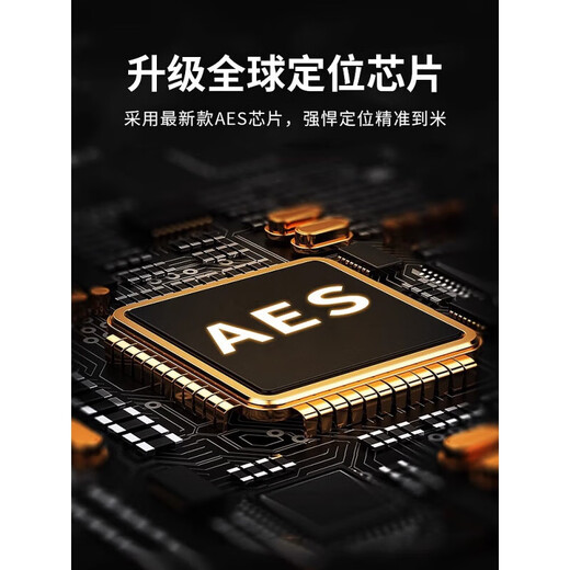 小米（MI）适用儿童老人防走丢定位器gps追踪器手环神器防走丢车辆免充电纽扣 小米鼠【全国定位+一年免充电】