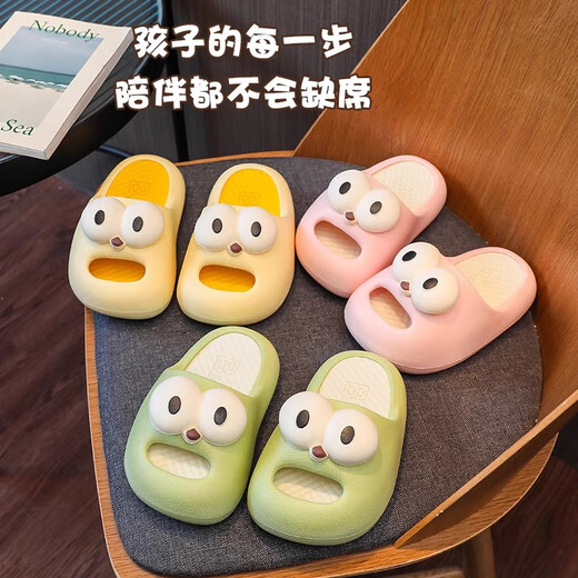 Maishute 2025 new slippers for children's boys' home bathroom non-slip eva soft and stomp baby girl's sandals wear outside pink-9717 cute eyes 35-36