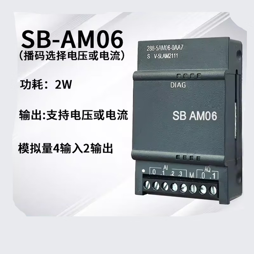 Compatible with 200smart expansion module plc485 communication signal board SB CM01 AM03 AQ02 SBCM01