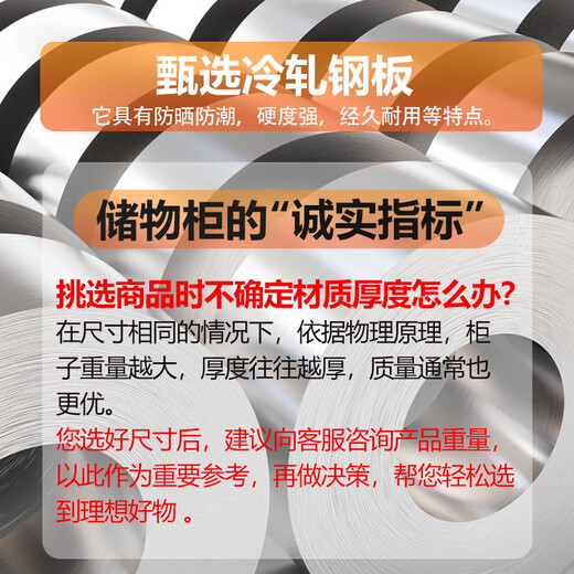 Leshengtu steel balcony storage cabinet household storage cabinet simple storage cabinet 1640*900*500 standing style LE09