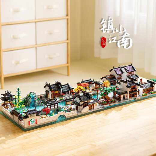 Compatible avec Suzhou Garden Chinese Style Architecture Adult Education Micro-grain Assembly Blocs Buildings Model Toy Ornement Model Suzhou Garden Garden Heart 3888 Blocs Blocs [Color Box]