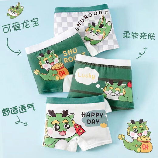Shiwen Boys Underwear Children's Boxer Briefs Cartoon Crayon Shin-chan Boys Baby Shorts Head Medium and Large Children's Boxer Briefs Bottoms Medium + (Total Pack) About to be sold out 850 4 pieces 190 3XL size recommendation_12-14 years old_74-95Jin Jin is equal to 0.5 kg