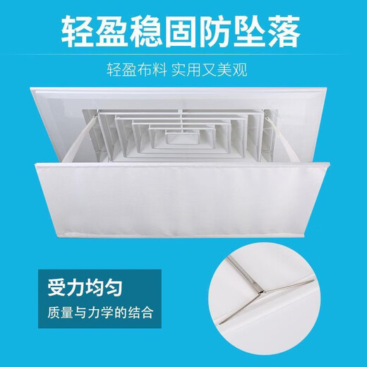 Square windshield, ceiling windshield, central air conditioning louver, air outlet, windshield, ceiling machine to prevent direct blowing, main picture