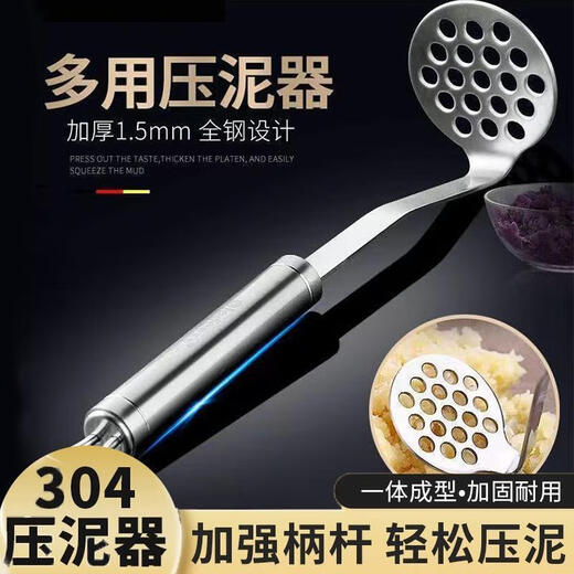 Ye Yu stainless steel potato masher kitchen gadgets food masher manual press kitchen gadgets new wave type #upgraded extra thick and more durable food grade #stainless steel material