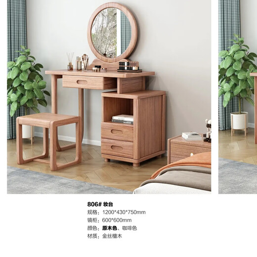 Tang Gong Jinsi Sandalwood Мебель Комбинация составлена целый дом три комнаты One Living Room спальня Гостиная Полностью твердый древесина полная маленькая и средняя квартира шкаф 6636#/6638
