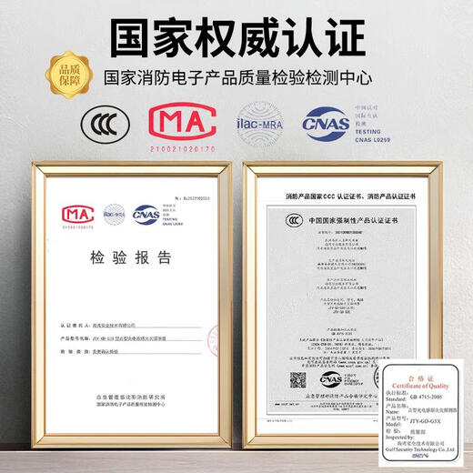 Gulf smoke detector replaces G3T/G3 fire smoke alarm JTY-GD-G3X smoke detector + base (120 sets) complete package