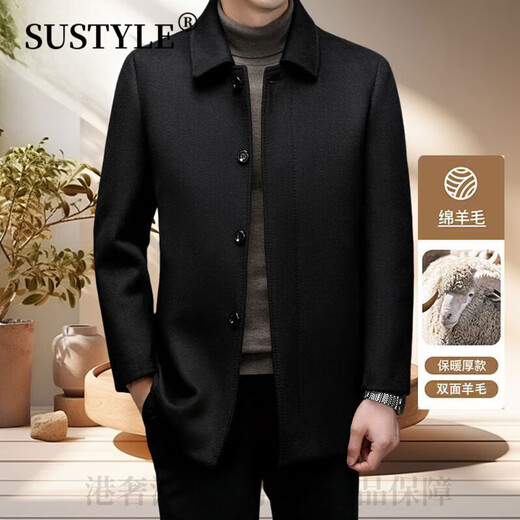 SUSTYLE luxury high-end brand winter high-end business casual versatile mid-length double-sided wool coat for middle-aged and elderly men black 3XL 190 recommended 165-180 Jin Jin equals 0.5 kg