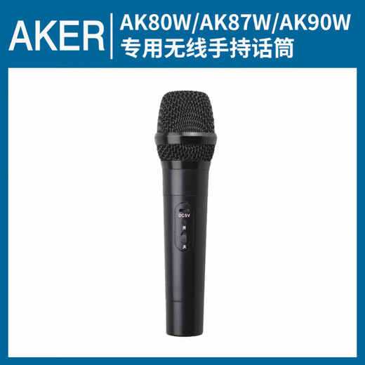 爱课AKER无线发射器耳麦配件匠心品质细节制胜 MR2500W无线耳麦 679M