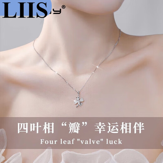 Platinum four-leaf clover necklace for women, fashionable clavicle chain, Valentine's Day birthday gift for girlfriend and wife PT950 - exclusive gift box