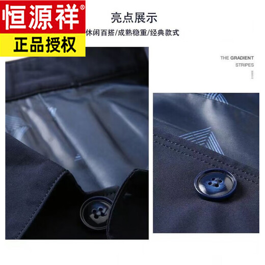 恒源祥男士商务休闲夹克韩版修身风衣纯色翻领外套 浅灰色1048 M 【建议98-118斤】