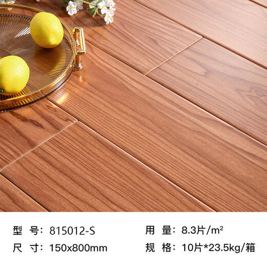北欧木纹瓷砖150x800卧室阳台地板砖客厅仿实木砖防滑原木色瓷砖 15807【请咨询客服后】 150x800mm不含运输费