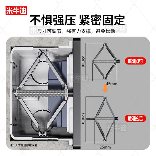 Miniudi cassette repairer 86 diamond socket switch holder wire box repair and repair tool 86 metal diamond repairer in a pack of 10