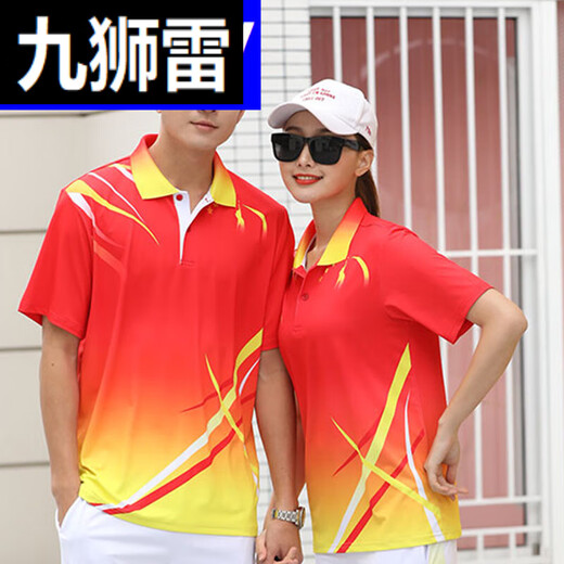 
Jiushilei summer men and women short T-shirt semi-training suit polo shirt student class uniform clothing group clothing 9215 single top red M women-150