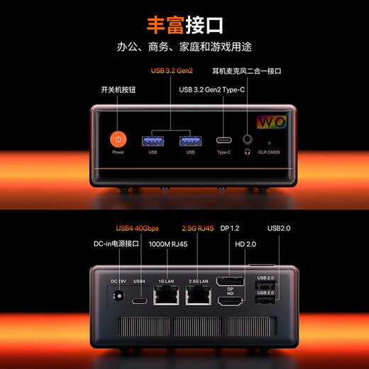 Panlei's new mini host Ryzen R5 7640HS mini host Zen4 architecture 4nm 16G 512G high-performance gaming office desktop computer small host subsidy 20%