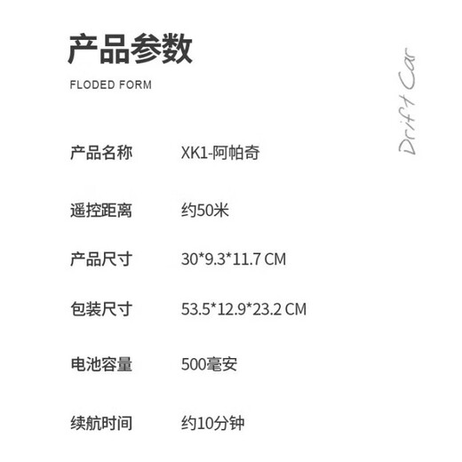 Yunya Intelligentes ferngesteuertes Flugzeug, ferngesteuerter Hubschrauber mit großer Reichweite, kleiner Hubschrauber, Kinderspielzeug, Geburtstagsgeschenk, resistent gegen Stürze, 30 cm bewaffneter Apache-Batteriewechsel + Höheneinstellung
