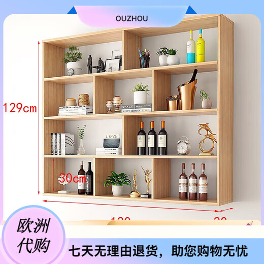 Shantou Lincun solid wood wall storage rack wall-mounted bookshelf wall-mounted wall locker storage wall cabinet wall cabinet 4 layers long 140 deep 20 high 129 wood color