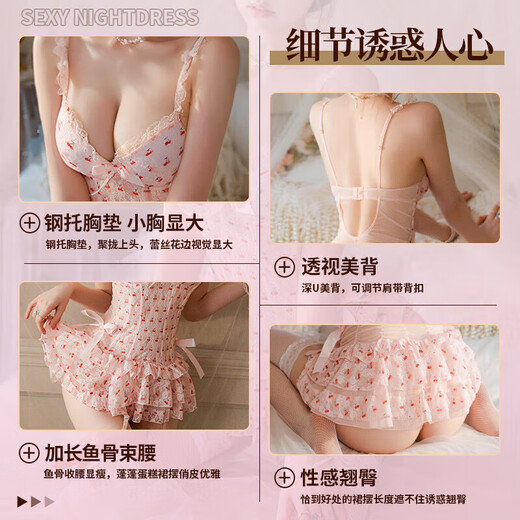 ROSELEX suspender sexy underwear black stockings sexy thong men's sexy pajamas 2025 new sexy nightclub pink [cherry corset + garter + underwear] long net stockings 160(M) [Suggest weight 80-100 Jin [Jin equals 0.5 kg]]