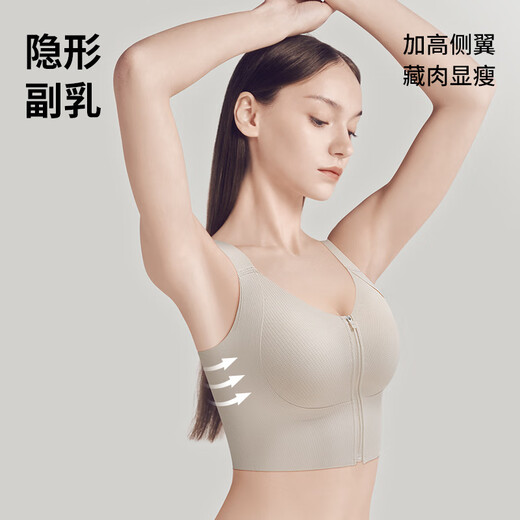 Runwei pulls thin big breasts to show small underwear women's camisole inner and outer wear invisible anti-sagging second put on and take off vest Invisible Skin L (suitable for 80ABCD)