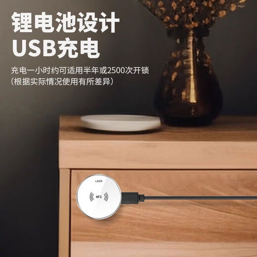 CLCEY免打孔抽屉锁电子防盗文件柜子锁床头柜鞋柜通用NFC智能感应柜锁 刷卡NFC手动锁13822mm