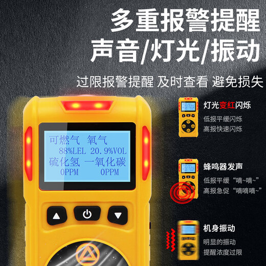 EDKORS four-in-one gas detector combustible oxygen carbon monoxide hydrogen sulfide limited space toxic and harmful alarm
