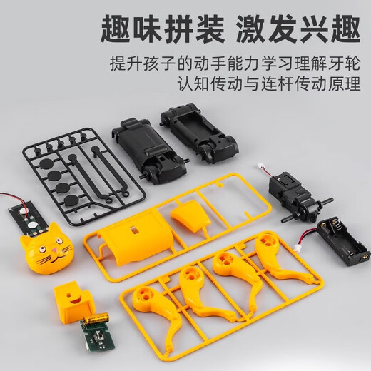 Mi Hong Miehone Solar Mechanical Dog Science and Education Experiment Elektrische Fernbedienung Intelligente Roboter Hund Kinder DIY Assembly Vierbeiner Roboter Solar Mechanical Dog [Doppelköpfiger Austausch]