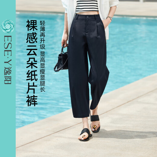 逸阳镰刀裤女2025年夏新款显瘦小个子通勤九分哈伦裤 米色  27 