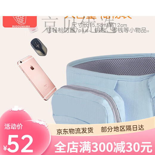 Budou mother multifunctional baby strap waist stool lightweight baby stool four seasons breathable belt front-heel single stool Mint green (upgraded)